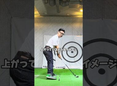 【P7アダムスコット選手】インパクトの定義！ #ゴルフ#インパクトゴルフスイング＃ゴルフ練習＃スイングプレーン＃ゴルフスクール＃golfswing#ゴルフスイング#ゴルフ基本#golftips