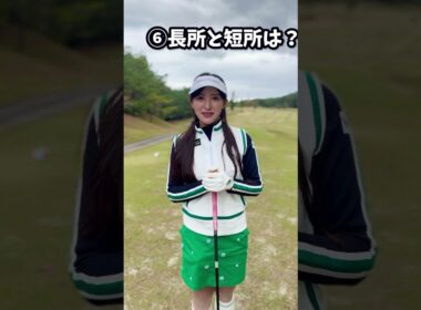 断れない性格が治せない…？臼井麗香へ100の質問！①