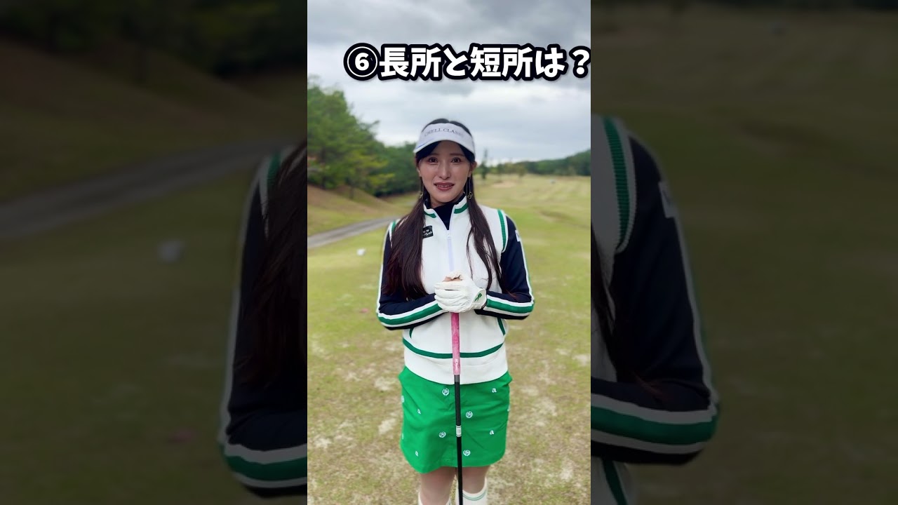 断れない性格が治せない…？臼井麗香へ100の質問！①