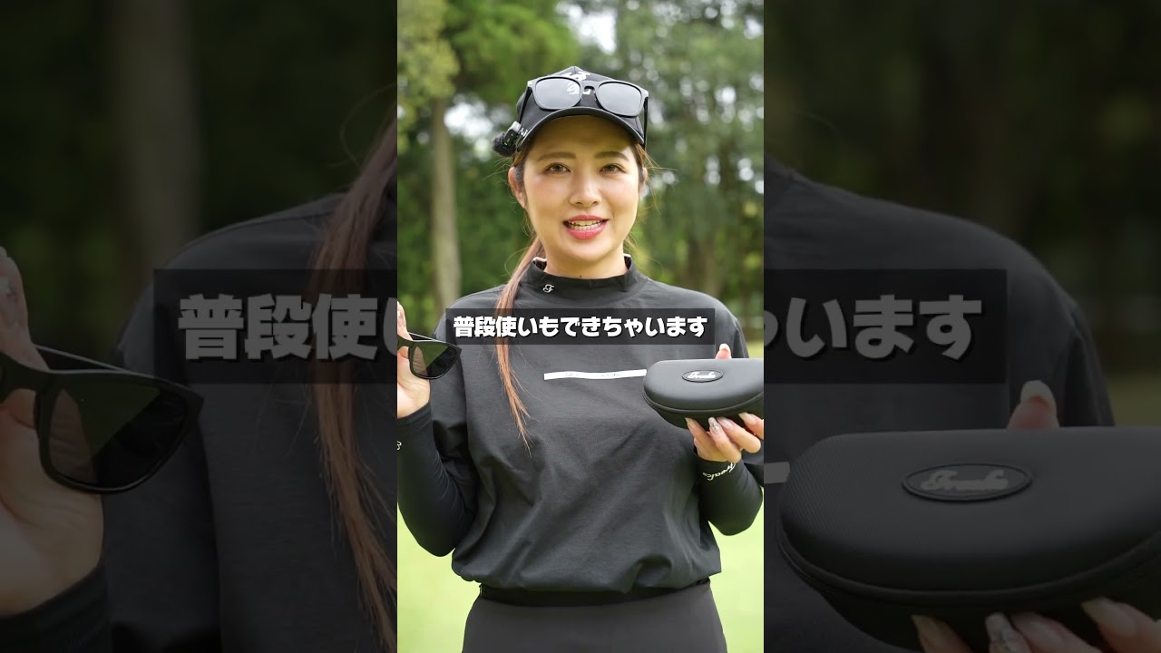 ゴルフフリークスからマジで最高なサングラス出ました！
