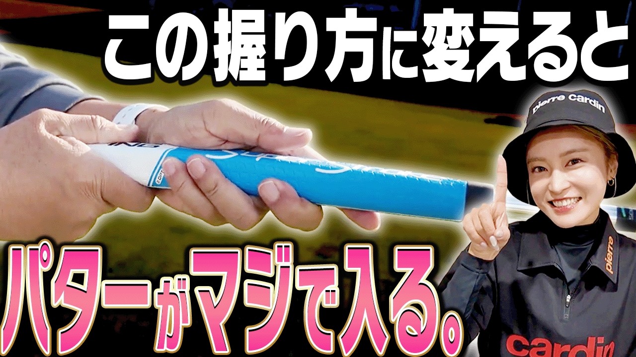 こじるりのパターが覚醒、この打ち方ヤバいです。【小島瑠璃子×岩本論SP#4】【岩本砂織】