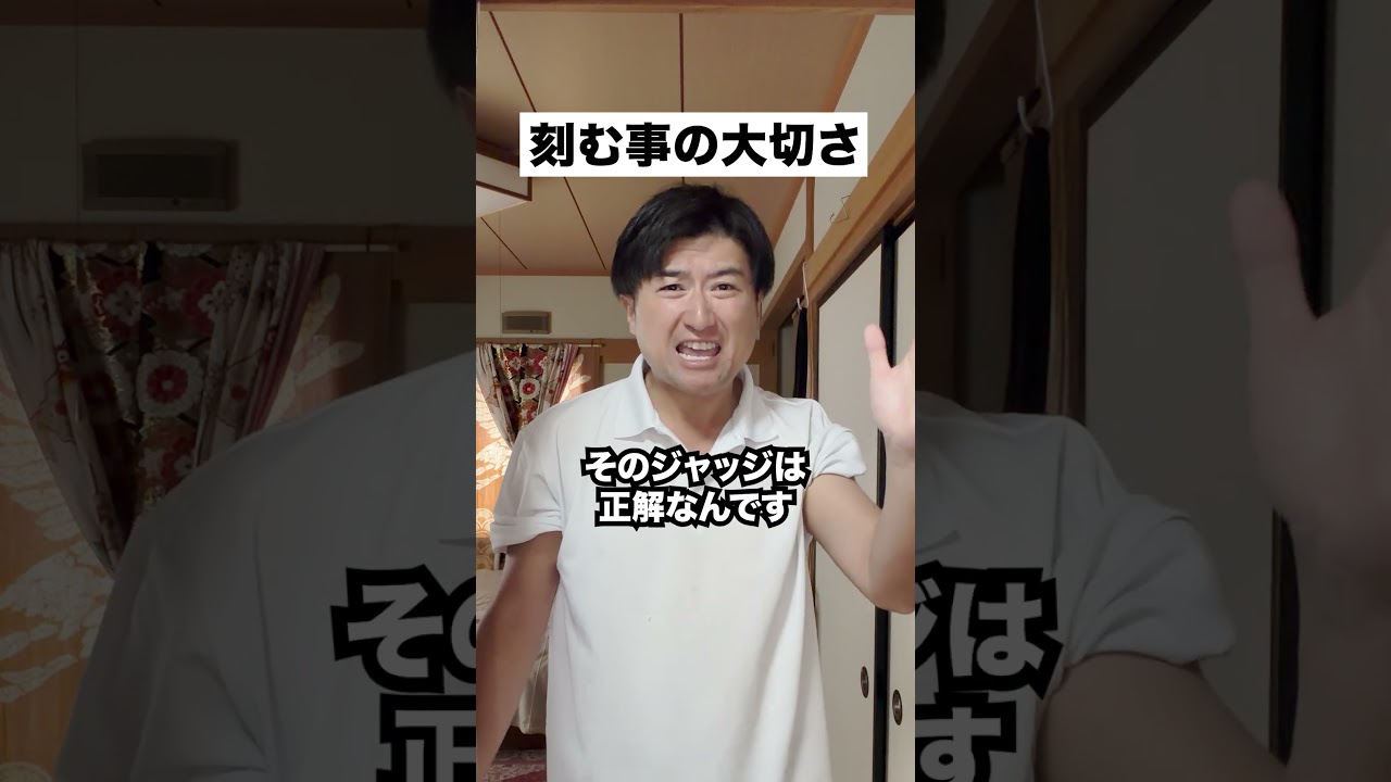 刻む勇気持ってます？#shorts #ゴルフラウンド #ゴルフあるある #ゴルフレッスン #ゴルフ初心者 @ishyageinin