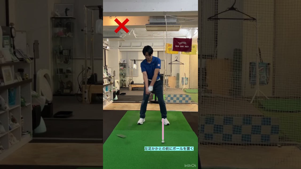 FWの簡単な打ち方❗️ スイングDr.西山が教える❗️ 初心者から一流プロまで通ってるゴルフレッスン❗️#ゴルフ  #ゴルフレッスン #飛距離アップレッスン  #ゴルフスイング