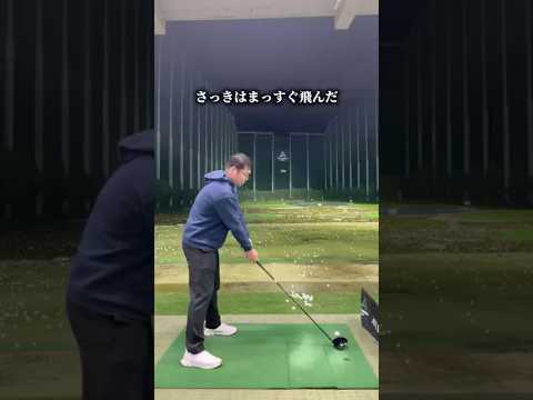 「ドライバーが捕まる上げ方の仕組み」#100切り #ゴルフ #ゴルフレッスン #ゴルフスイング #ドライバー #スライス改善
