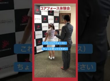 「着替えたらつける」古江彩佳プロが語る、試合モードへのスイッチの入れ方