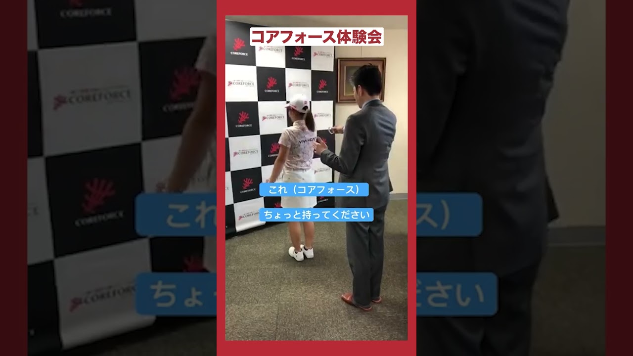 「着替えたらつける」古江彩佳プロが語る、試合モードへのスイッチの入れ方