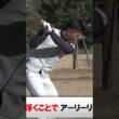 ダフリの原因と防ぎ方 #ゴルフレッスン #ダフリ #大西翔太 #ゴルフ #golf