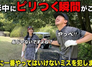 不用意な発言で一気に空気が変わります…撮影中に余計なことは聞かないでください。