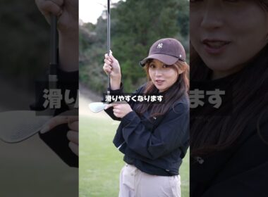 びっくりするぐらいアプローチが上手くなる裏技教えます