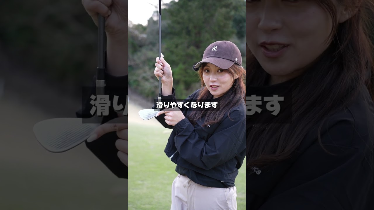びっくりするぐらいアプローチが上手くなる裏技教えます