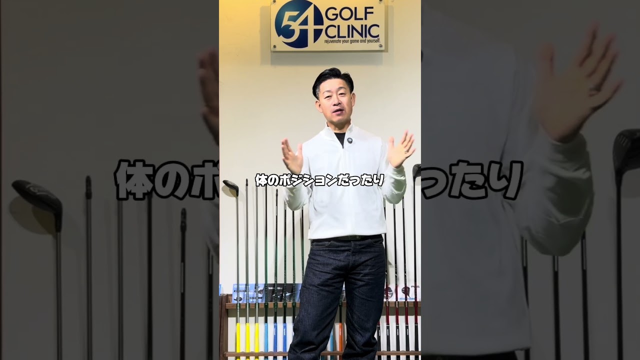 【P8インパクト直後編】ここが大事！#ゴルフスイング #ゴルフインパクト#ゴルフ練習＃スイングプレーン＃ゴルフスクール＃golfswing#ゴルフスイング#ゴルフ基本#golftips