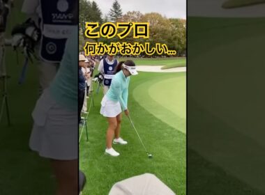 【このプロ何かヘン⁉️】実はルール違反をしている…⁉️ #ai動画 #ゴルフ #golf #ゴルフ女子 #sora2 #女子プロゴルファー #ラウンド動画