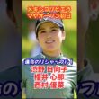 【運命のリシャッフル】USLPGA メキシコリビエラオープン初日 #女子ゴルフ #渋野日向子 #櫻井心那 #原英莉花 #西村優菜