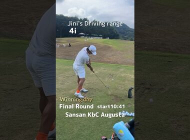 【優勝】プロゴルファーのスタート前練習 #shorts #golf #ゴルフ #sansankbcオーガスタ