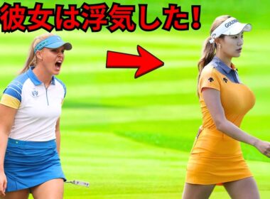 女子ゴルフにおけるスポーツマンシップの欠如
