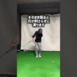 ハンドレイトも有りだよね #ゴルフレッスン #インザゴルフ