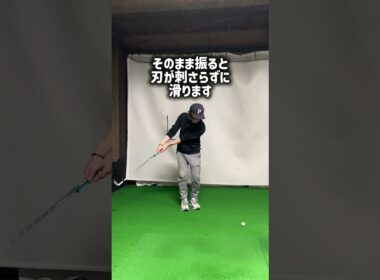 ハンドレイトも有りだよね #ゴルフレッスン #インザゴルフ