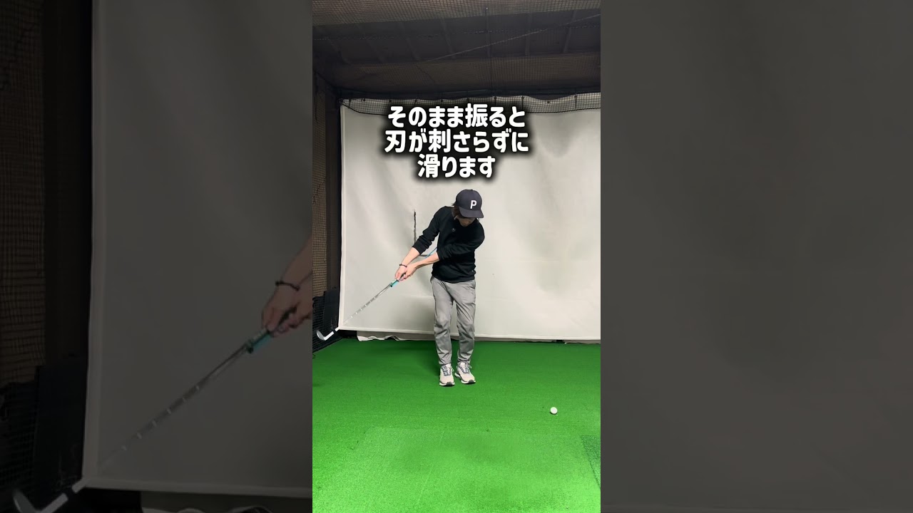 ハンドレイトも有りだよね #ゴルフレッスン #インザゴルフ