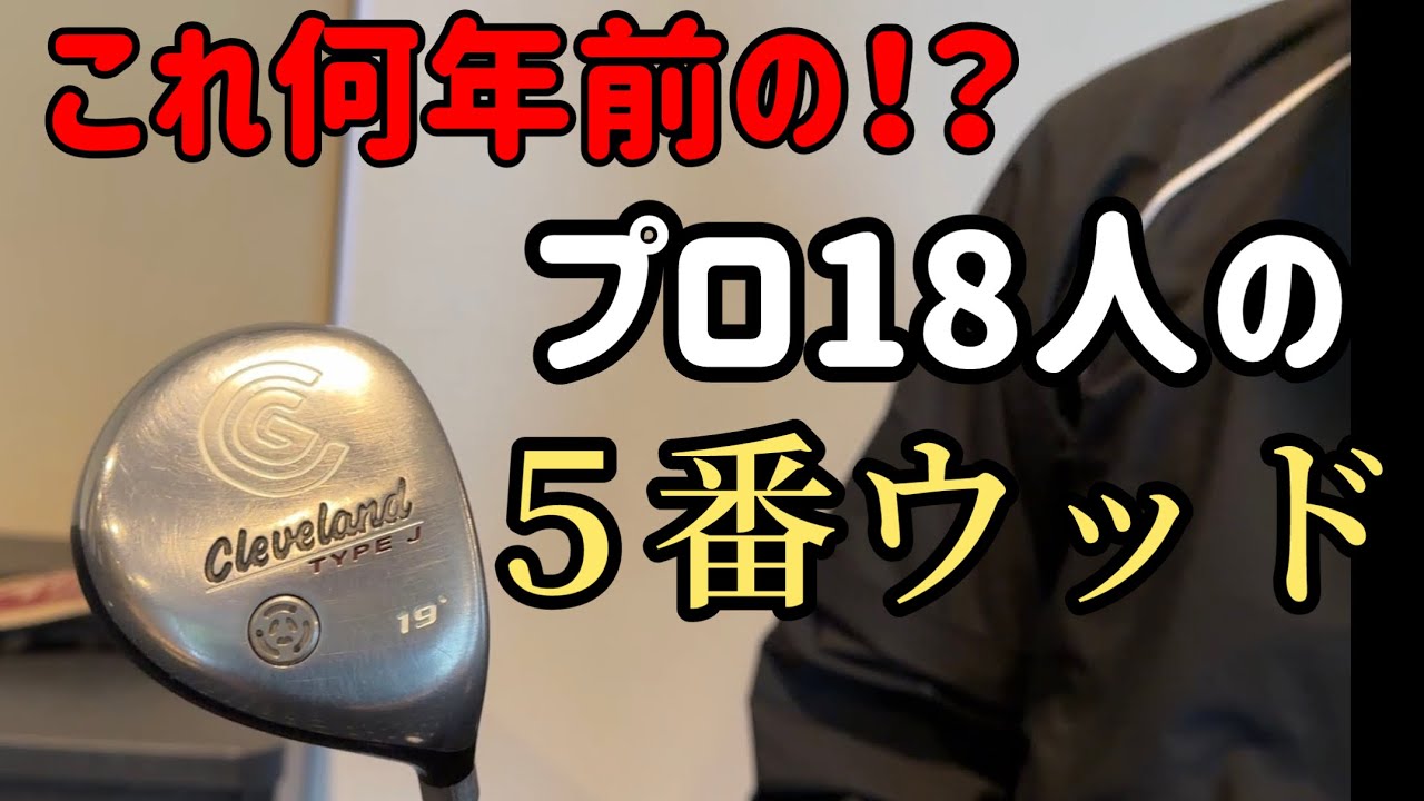 選び方にクセが出る！みなさん5w見せて！【カートルズツアー】