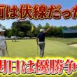 『動画で優勝争いのシミュレーションはできていた！？』今期絶好調の堀川はきっと勝つはず！