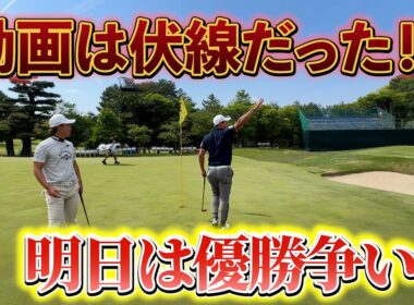 『動画で優勝争いのシミュレーションはできていた！？』今期絶好調の堀川はきっと勝つはず！