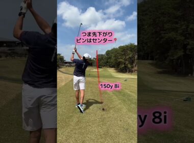 元 日体大ゴルフ部のラウンド解説です⛳️⛳️ #ゴルフ #ゴルフ男子 #ゴルフスイング #ゴルフレッスン #golf #golfswing