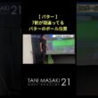 【パター】7割が間違う！ パターのボールの置く位置