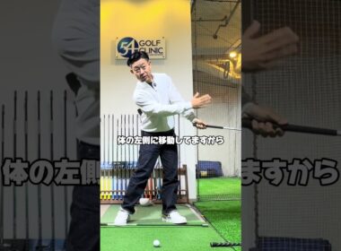 【アダムスコット選手P8解説】#ゴルフスイング #ゴルフインパクト#ゴルフ練習＃スイングプレーン＃ゴルフスクール＃golfswing#ゴルフスイング#ゴルフ基本#golftips