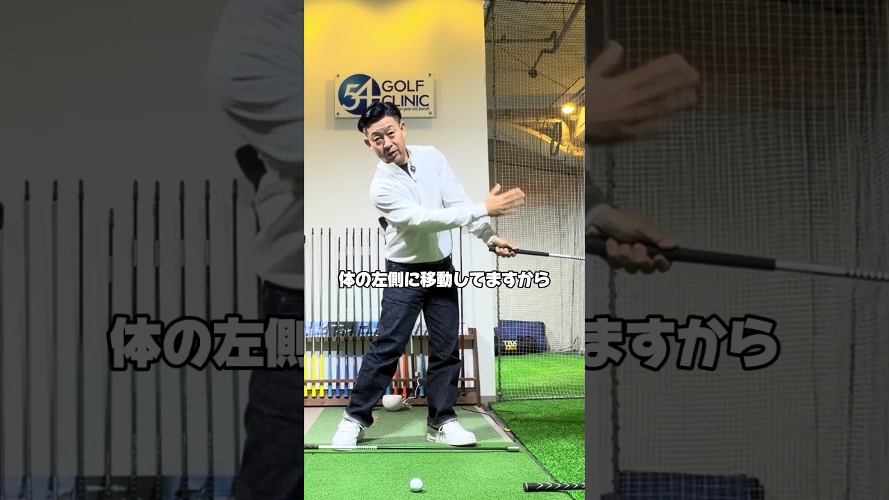 【アダムスコット選手P8解説】#ゴルフスイング #ゴルフインパクト#ゴルフ練習＃スイングプレーン＃ゴルフスクール＃golfswing#ゴルフスイング#ゴルフ基本#golftips