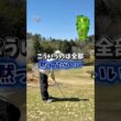 "結果"を言葉にするようにしたい⛳️#ゴルフラウンド#ラウンド動画#golf