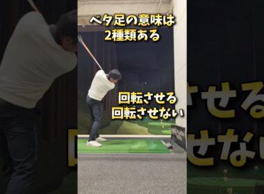 #プレセデゴルフアカデミー #西宮#ゴルフ #ゴルフスイング