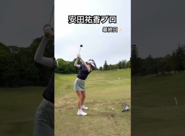 教科書通りのシンプルスイング⛳️#ゴルフ#ゴルフスイング#ゴルフレッスン#ゴルフ練習 #golf#golfswing #千葉県