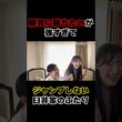 勝負に勝ちたいが強すぎて…【臼井麗香】【臼井蘭世】