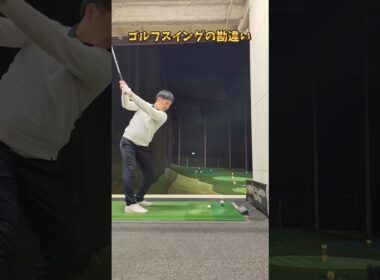 #プレセデゴルフアカデミー #西宮#ゴルフ #ゴルフスイング #pgaティーチングプロ