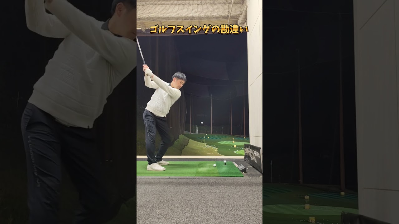 #プレセデゴルフアカデミー #西宮#ゴルフ #ゴルフスイング #pgaティーチングプロ