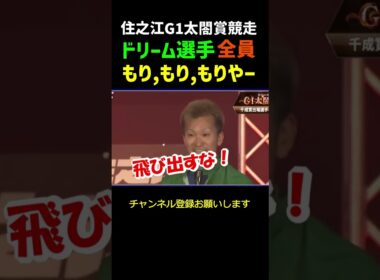 みんなでパクる！守屋美穂不在の「もりもりもりやー」#shorts