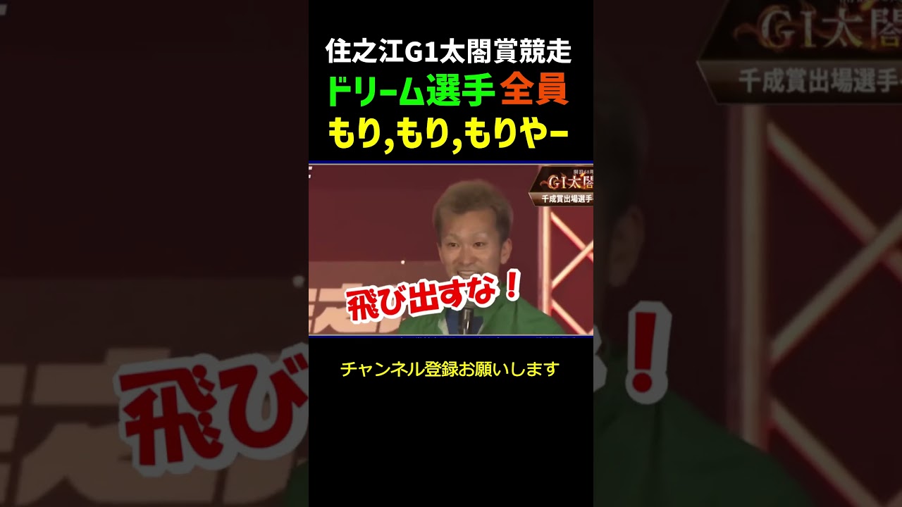 みんなでパクる！守屋美穂不在の「もりもりもりやー」#shorts
