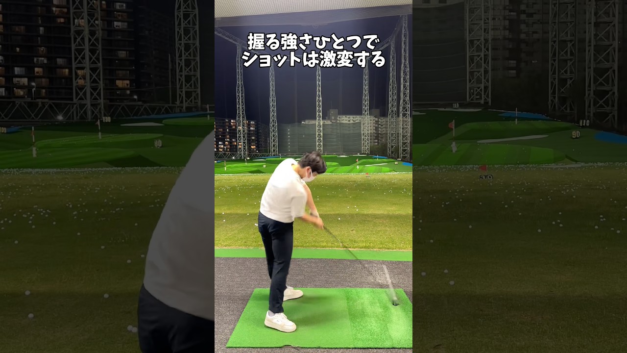 スライスもチーピンもこれで解決っ☆ #ゴルフ #ゴルフスイング #golf #golfswingcoach #shorts
