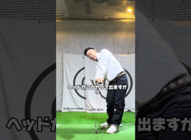 【ゴルフスイング解説P8】アダムスコット選手！#ゴルフスイング #ゴルフインパクト#ゴルフ練習＃スイングプレーン＃ゴルフスクール＃golfswing#ゴルフスイング#ゴルフ基本#golftips