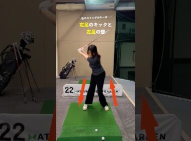 【体の使い方次第】お久しぶりのゴルフでも、勝手に当たる‼️⛳️ #埼玉県草加市 【体育教師✖︎レッスンプロ】#short #shorts #golf #高尔夫 #ゴルフ