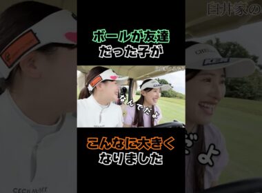 ジュニアだった頃の臼井姉妹が可愛すぎた【臼井麗香】【臼井蘭世】
