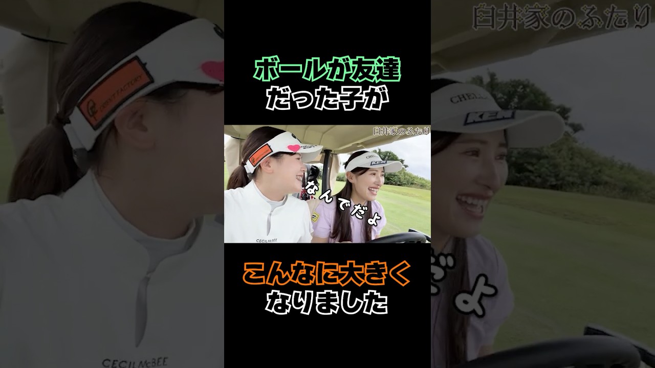 ジュニアだった頃の臼井姉妹が可愛すぎた【臼井麗香】【臼井蘭世】