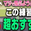 ドライバーもアイアンもこの打ち方が出来れば簡単に飛ばせます。【ゼロから始めるももプロレッスン#2】【三浦桃香】【ゴルフでいきます。】