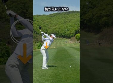 腕が先に暴れないから、まっすぐ飛ぶ #イ・イェウォン