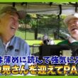 ゴルフ場での食事シーンも含めお送りします！