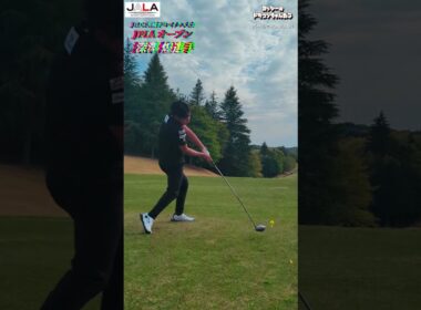 未来のドラコンチャンピオン 深澤煌選手 #golf #golfswing #shorts ゴルフ ドラコン
