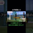 この練習で上手くならなかった人はいません #ゴルフ #golf #ゴルフスイング