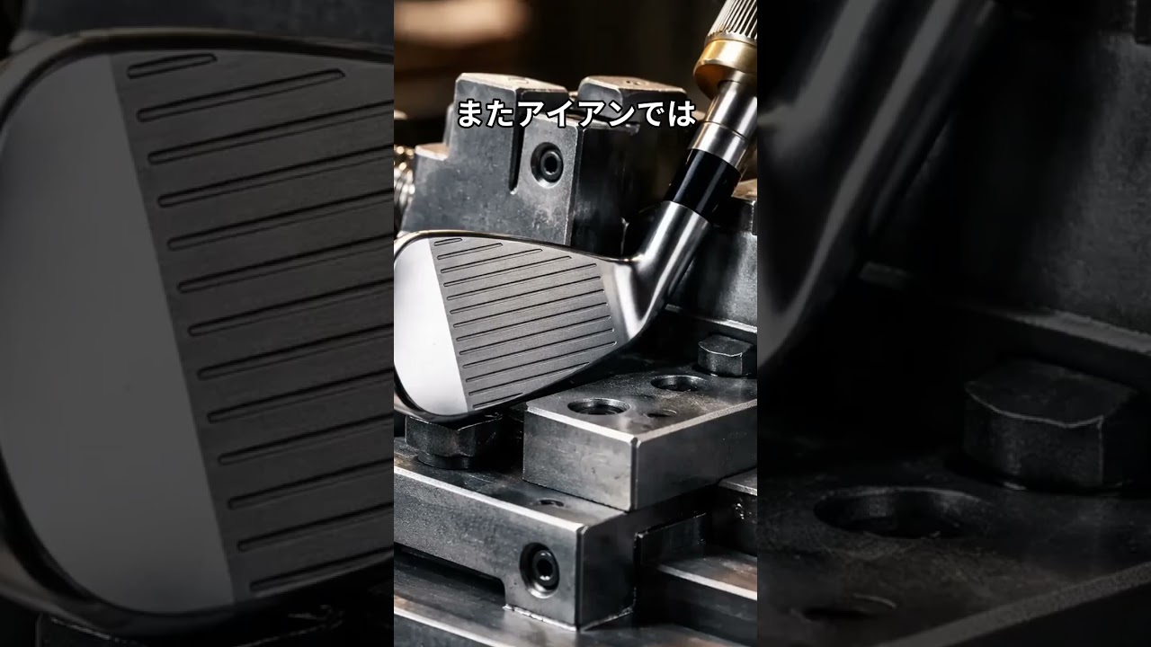 クラブ選び　#golf #シャローイング #ゴルフクラブ #クラブシャフト #ゴルフスイング #ゴルフの科学  #ゴルフ #シャフト #飛ぶドライバー #簡単　#パター　＃アプローチ