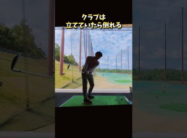 #プレセデゴルフアカデミー #西宮#ゴルフ #ゴルフスイング