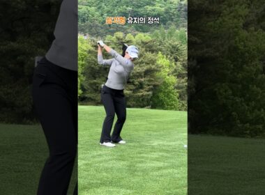 어깨 턴 완벽 !이채은2 프로의 드라이버스윙 #golf #golfswing #골프  #골프스윙#golfshorts  #ゴルフ#ゴルフスイング#ゴルフ女子#골프레슨